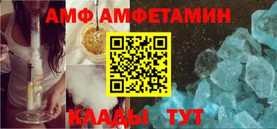 мефедрон Чапаевск