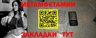 мефедрон Чапаевск