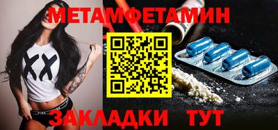 mix Шебекино