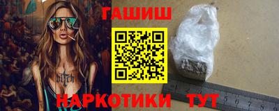 мефедрон Чапаевск