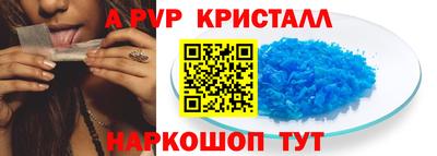 меф VHQ Чебаркуль