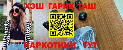 меф VHQ Чебаркуль