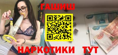 мефедрон Чапаевск