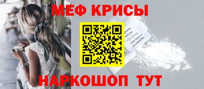 меф VHQ Чебаркуль