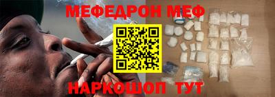 мефедрон Чапаевск