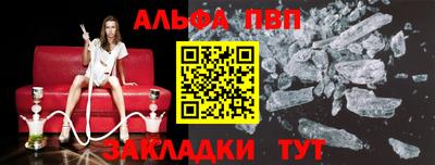 мефедрон Чапаевск
