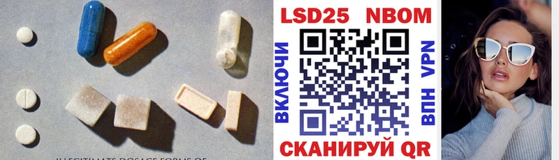 Лсд 25 экстази ecstasy Отрадный