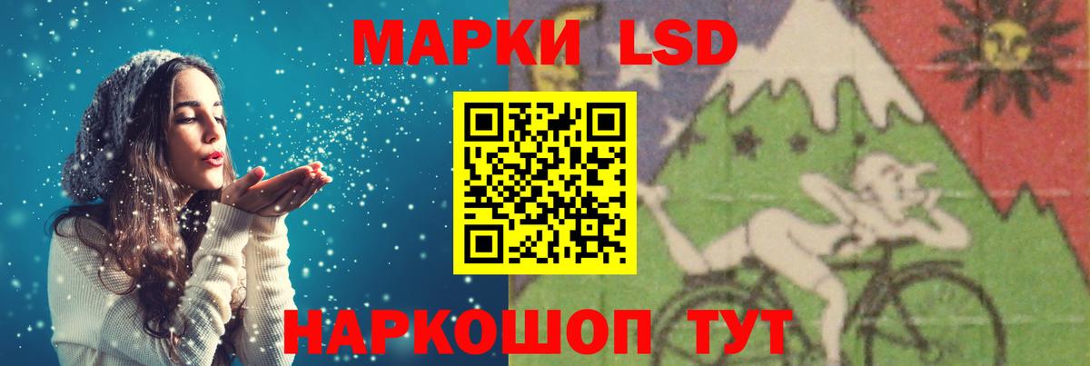 Отрадный  LSD-25 экстази кислота  LSD-25 экстази кислота  Вход с VPN 