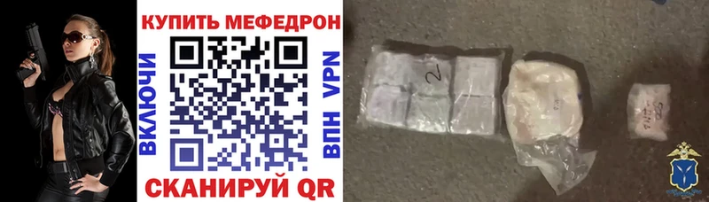 OMG вход  Отрадный  МЕФ мяу мяу 