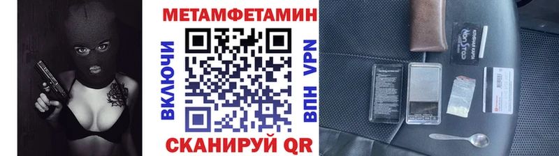 наркота  Отрадный  Метамфетамин Methamphetamine 