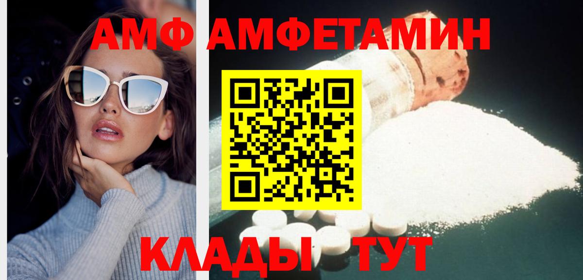 Метамфетамин кристалл Отрадный