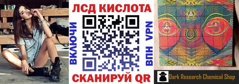 что такое наркотик Отрадный Марки 25I-NBOMe 1,5мг
