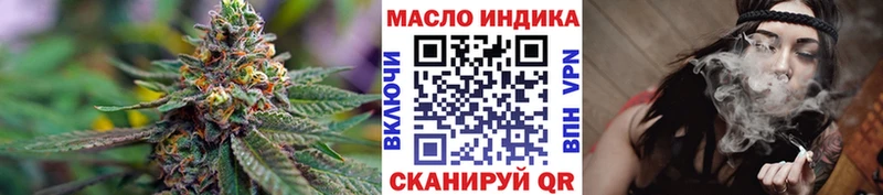 ТГК Wax  гидра рабочий сайт  Отрадный 