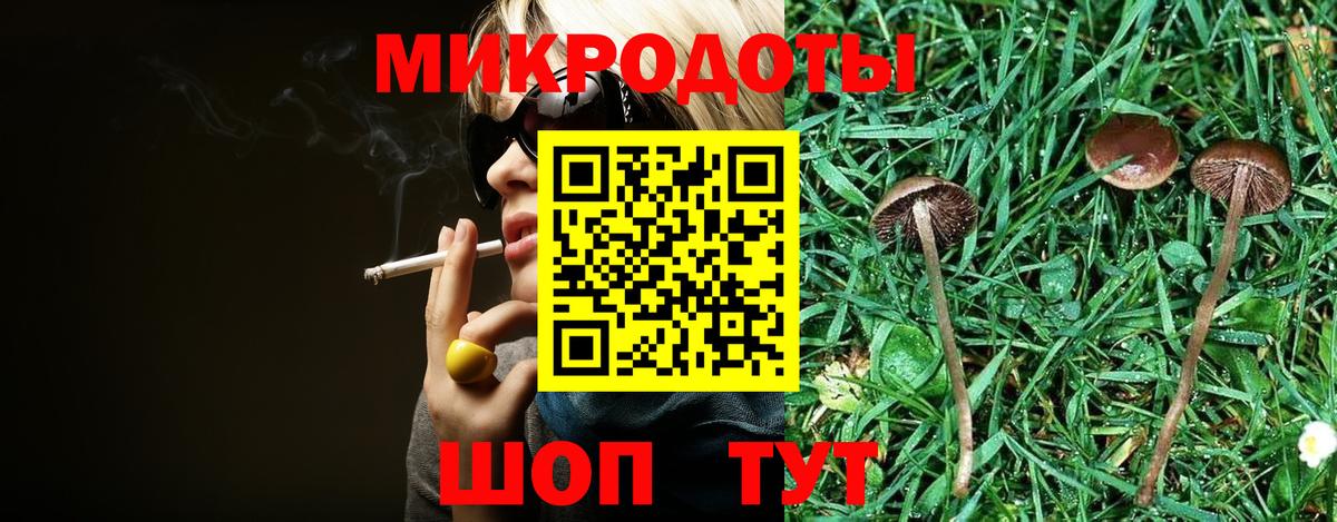 Отрадный  Галлюциногенные грибы Cubensis  Псилоцибиновые грибы Magic Shrooms  Вход с VPN 
