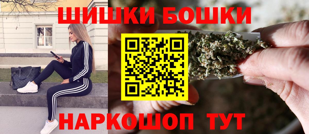 Марихуана Bruce Banner  Канабис планчик  Шишки марихуана Bruce Banner  Вход с VPN  Отрадный  Шишки марихуана тримм 